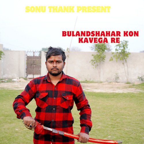 Bulandshahar Kon Kavega Re_poster_image