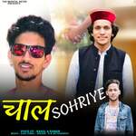 Chal Sohriye