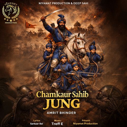 Chamkaur Sahib Jung