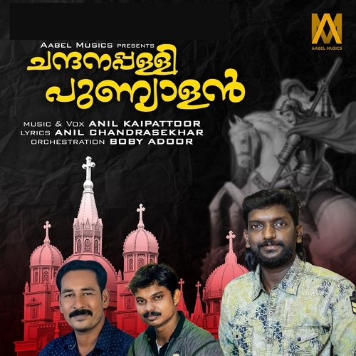 Chandanapally Punyalan