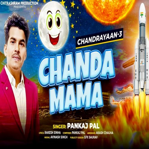 Chandrayaan-3 Chanda Mama