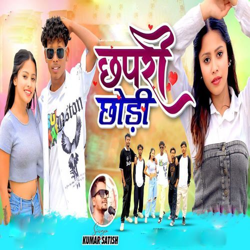 Chapri Chodi