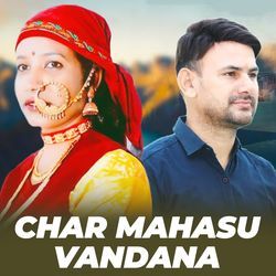 Char Mahasu Vandana-Ox0IRk1fY0k