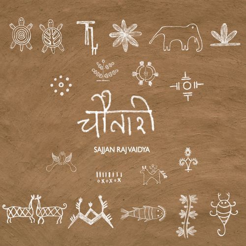 Chautari