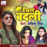 Chit Badali