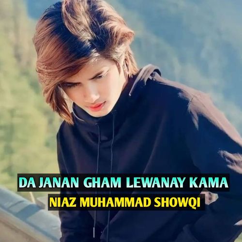 DA JANAN GHAM LEWANAY KAMA