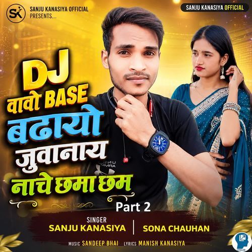 DJ Vavo Base Badhayo Juvanay Nache Chham Chham Part 2