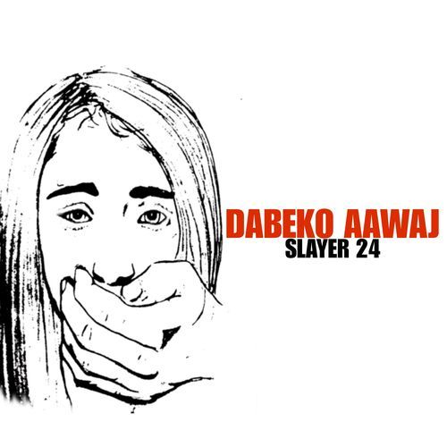 Dabeko Aawaj