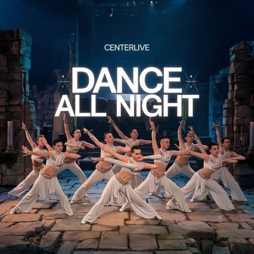 Dance All Night cover art
