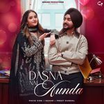 Dasna Nai Aunda