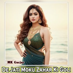 De Jati Moku Zahar Ki Goli