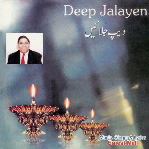 Deep Jalayen