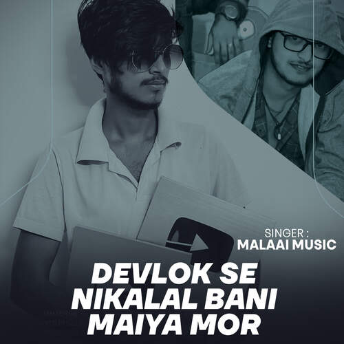 Devlok Se Nikalal Bani Maiya Mor