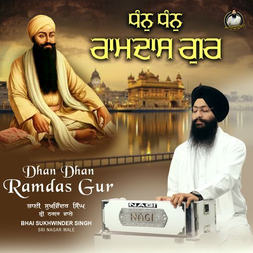 Dhan Dhan Ramdas Gur