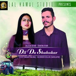 Dil Da Shahukar-HwlbUiNeBnY