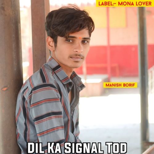 Dil Ka Signal Tod
