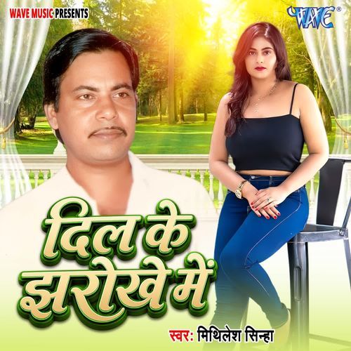 Dil Ke Jharokhe Me