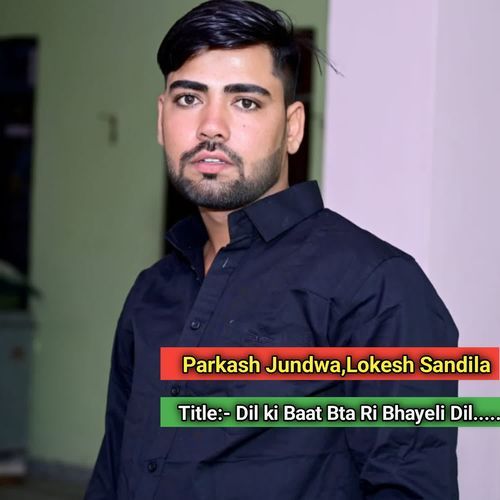 Dil Ki Baat Bta Ri Bhayeli Dil