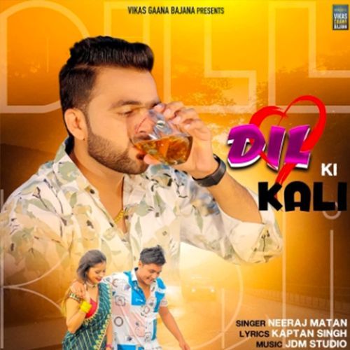 Dil Ki Kali