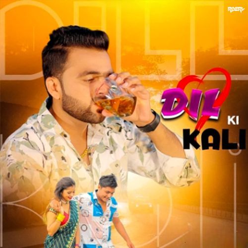 Dil Ki Kali
