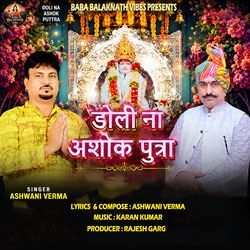 Doli Na Ashok Puttra by Ashwani Verma