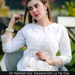 Dr Hamesh Gul  Dewana Om La Tar Osa-JjctACZjAgM