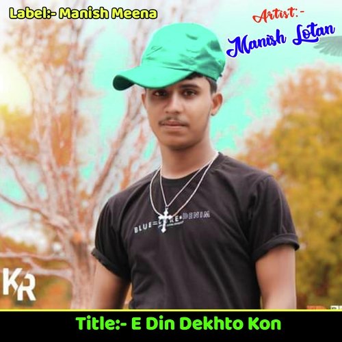 E Din Dekhto Kon