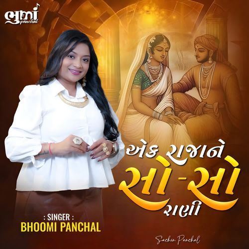Ek Raja Ne So So Rani