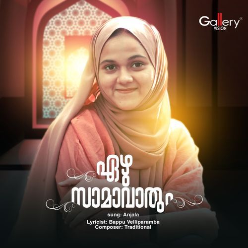 Ezhu Samavathum