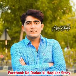 Facebook Ke Dadao ki Haqikat Story-SFkoWzVBXwo