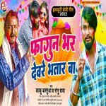 Fagun Bhar Devare Bhatar Ba (Bhojpuri Song)