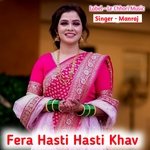 Fera Hasti Hasti Khav (Original)