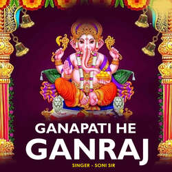 Ganapati He Ganraj-ARI7XSJCW0I