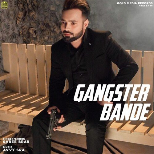 Gangster Bande_poster_image