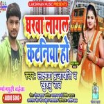 Gharwa lagal kataniya ho (Chaita geet)