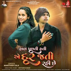 Hal Puchhti Hati Ae Dur Jati Rahi Chhe