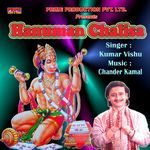 Hanuman Chalisa
