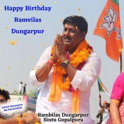 Happy Birthday Ramvilas Dungarpur-Q10ZdS5XAkU