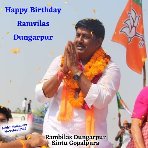 Happy Birthday Ramvilas Dungarpur