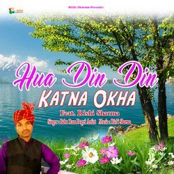 Hua Din Din Katna Okha-OFpSQjd6VHs