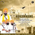 Hukamname