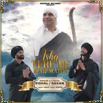 Ishq Tere De Rah Mahia