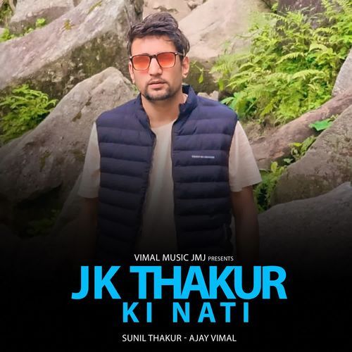 J K Thakur Ki Nati