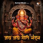 Kanhoba Dhav Gelya Gai