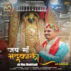 Jai Maa Bhadrkaali-JhA9f01oUGw