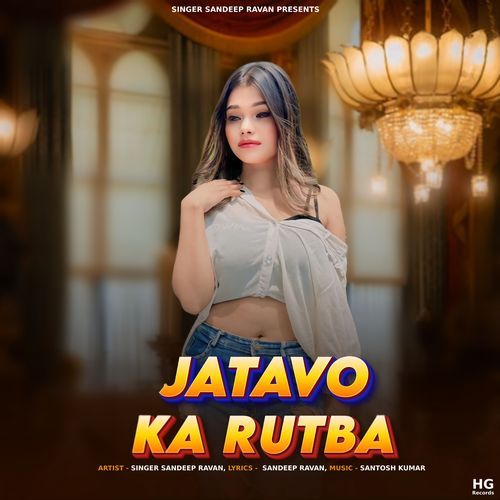 Jatavo Ka Rutba