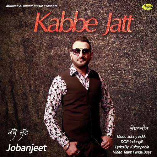 Jatt Kabbe