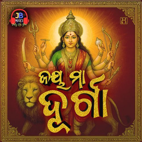 Jay Maa Durga Maa