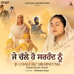 Je Chale Ho Sirhind Nu (KF187)