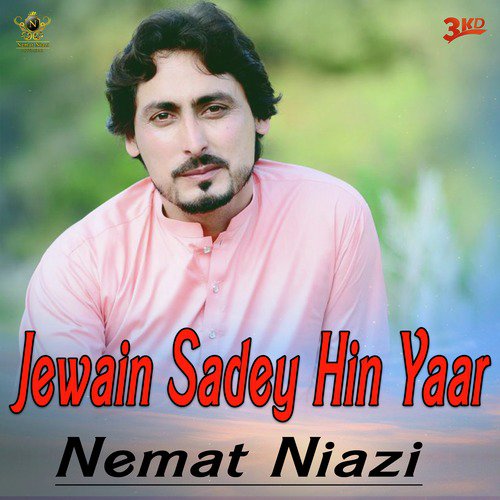 Jewain Sadey Hin Yaar